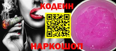 альфа пвп Севастополь