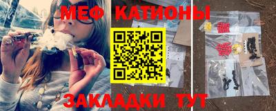 COCAINE Северобайкальск