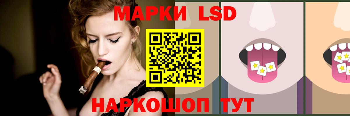 Лсд 25 экстази ecstasy Татарск