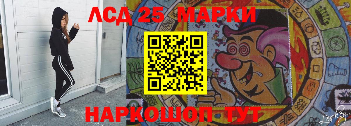 LSD-25 экстази  Вход с VPN  ЛСД экстази ecstasy  Татарск  Лсд 25 экстази кислота 