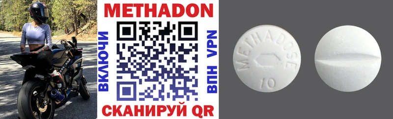 Метадон methadone  мориарти Telegram  Татарск 