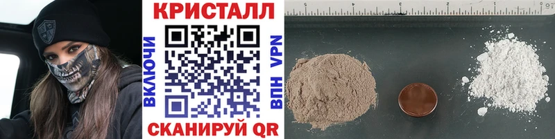 Метамфетамин витя  где продают   МЕГА ссылки  Татарск 
