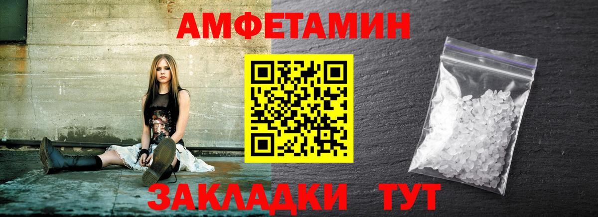 МЕТАМФЕТАМИН витя Татарск