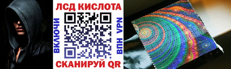 наркота  Татарск  Наркотические марки 1,8мг 