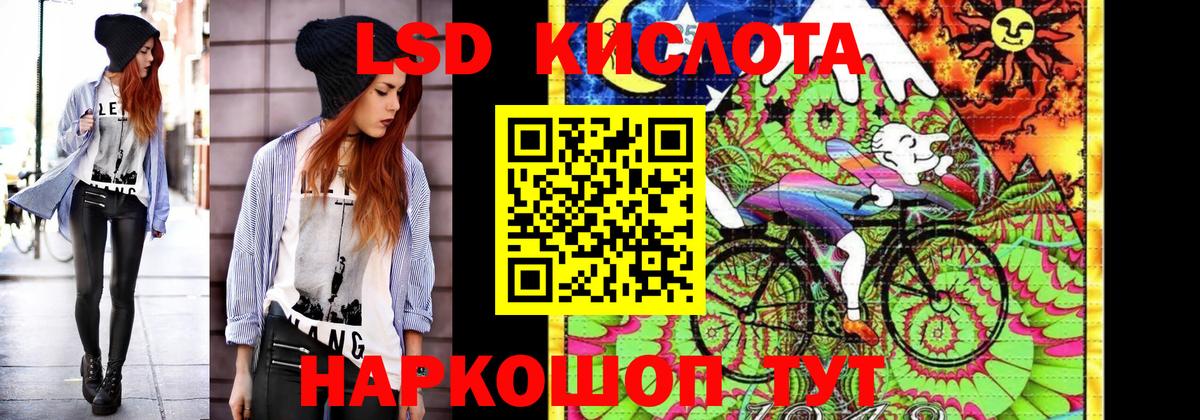 Наркотические марки 1,5мг Татарск