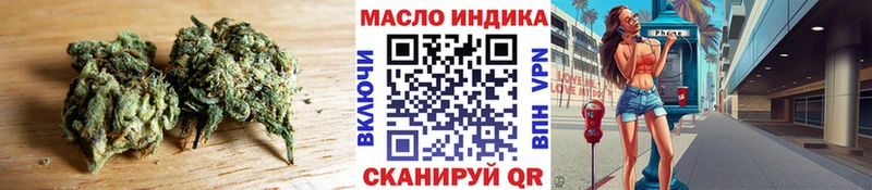 Дистиллят ТГК вейп  Татарск 