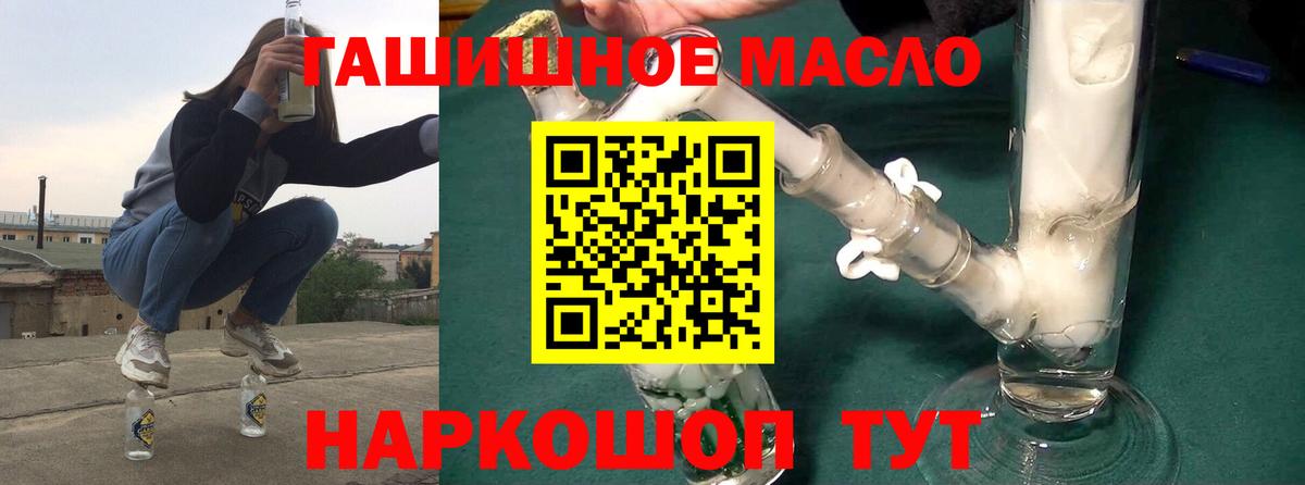 ТГК вейп с тгк Татарск
