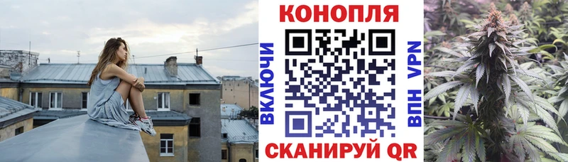 Канабис Ganja  дарнет шоп  Татарск 