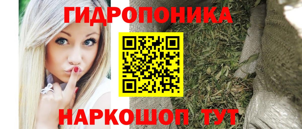 Конопля Ganja Татарск