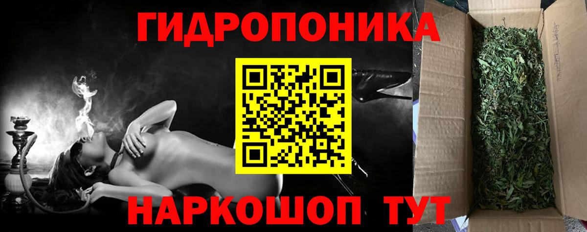 Марихуана LSD WEED  Бошки Шишки MAZAR  Марихуана Bruce Banner  Вход с VPN  Татарск 